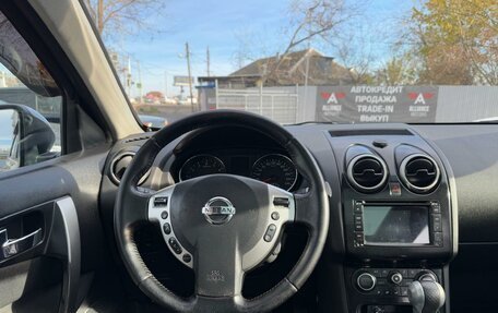 Nissan Qashqai+2 I, 2011 год, 1 320 000 рублей, 23 фотография