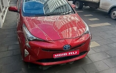 Toyota Prius IV XW50, 2016 год, 1 840 000 рублей, 1 фотография