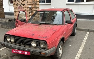 Volkswagen Golf II, 1989 год, 55 000 рублей, 1 фотография