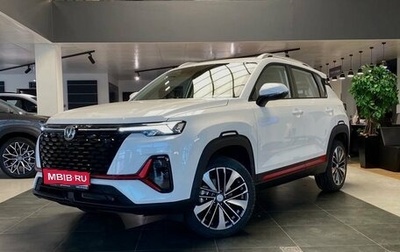 Changan CS35PLUS, 2023 год, 2 399 900 рублей, 1 фотография