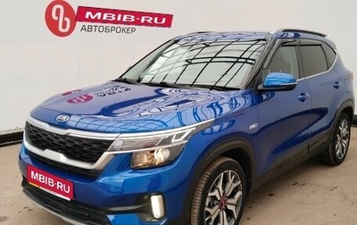 KIA Seltos I, 2020 год, 2 399 900 рублей, 1 фотография