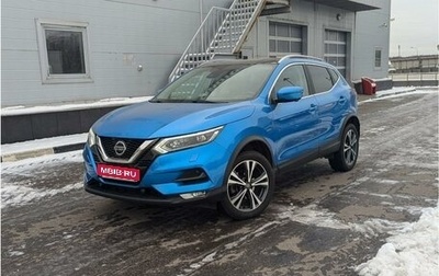 Nissan Qashqai, 2020 год, 2 555 000 рублей, 1 фотография