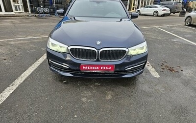 BMW 5 серия, 2018 год, 3 500 000 рублей, 1 фотография