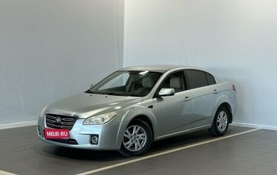 FAW Besturn B50 I, 2012 год, 599 000 рублей, 1 фотография