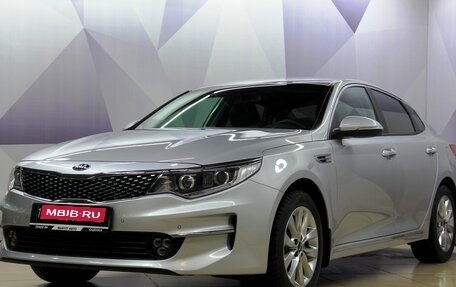 KIA Optima IV, 2017 год, 1 988 000 рублей, 1 фотография