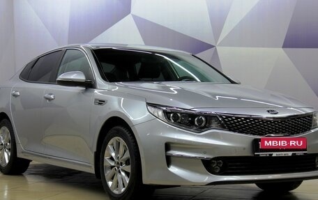 KIA Optima IV, 2017 год, 1 988 000 рублей, 7 фотография