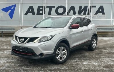 Nissan Qashqai, 2017 год, 1 703 000 рублей, 1 фотография