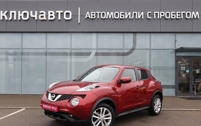 Nissan Juke II, 2014 год, 1 440 000 рублей, 1 фотография