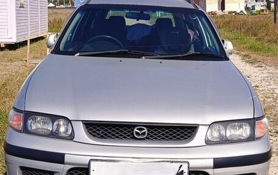 Mazda Capella, 1998 год, 385 000 рублей, 1 фотография