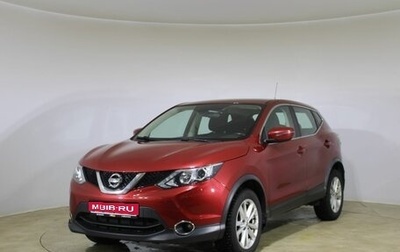 Nissan Qashqai, 2015 год, 1 810 000 рублей, 1 фотография