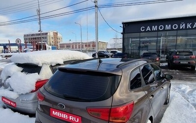 KIA cee'd III, 2014 год, 1 160 000 рублей, 1 фотография