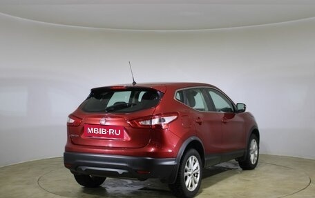 Nissan Qashqai, 2015 год, 1 810 000 рублей, 5 фотография