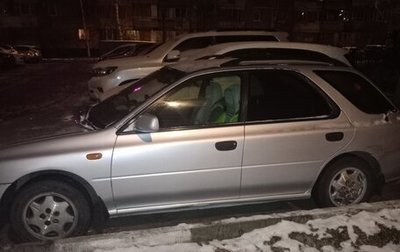 Subaru Impreza IV, 1998 год, 197 000 рублей, 1 фотография