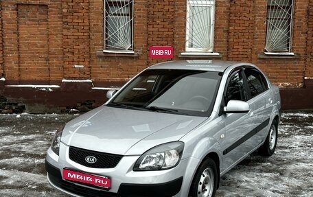 KIA Rio II, 2005 год, 395 000 рублей, 1 фотография