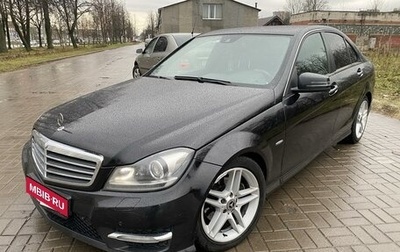 Mercedes-Benz C-Класс, 2011 год, 1 449 999 рублей, 1 фотография