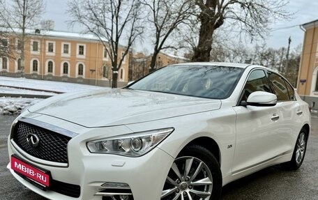 Infiniti Q50 I рестайлинг, 2016 год, 2 850 000 рублей, 1 фотография