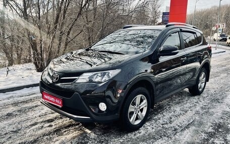 Toyota RAV4, 2015 год, 2 499 000 рублей, 1 фотография