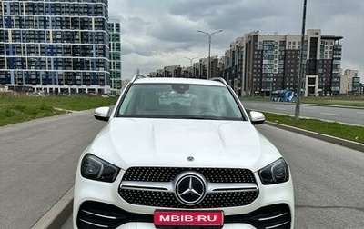 Mercedes-Benz GLE, 2020 год, 6 950 000 рублей, 1 фотография