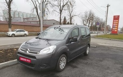 Citroen Berlingo II рестайлинг, 2013 год, 800 000 рублей, 1 фотография