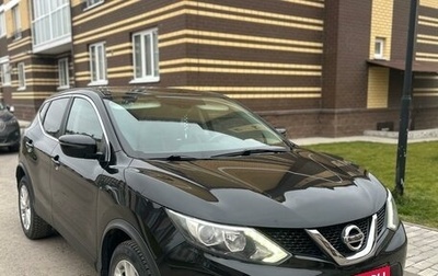 Nissan Qashqai, 2018 год, 2 090 000 рублей, 1 фотография