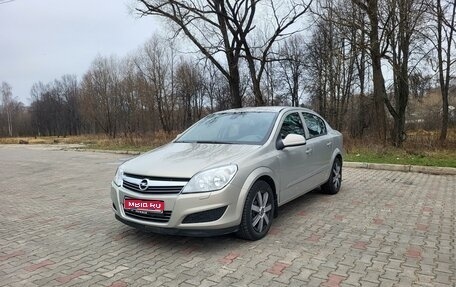 Opel Astra H, 2009 год, 580 000 рублей, 1 фотография