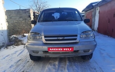 Chevrolet Niva I рестайлинг, 2005 год, 320 000 рублей, 1 фотография