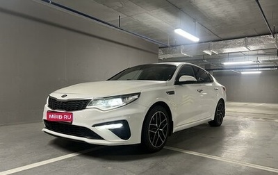 KIA Optima IV, 2019 год, 2 560 000 рублей, 1 фотография