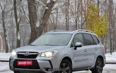 Subaru Forester, 2013 год, 1 920 000 рублей, 1 фотография