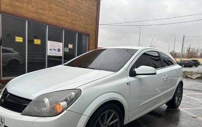 Opel Astra H, 2008 год, 529 000 рублей, 1 фотография