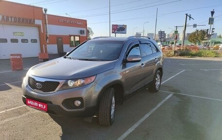 KIA Sorento II рестайлинг, 2012 год, 1 500 000 рублей, 12 фотография