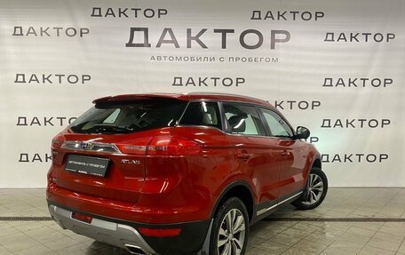 Geely Atlas I, 2019 год, 1 590 000 рублей, 6 фотография