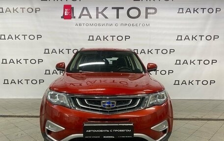 Geely Atlas I, 2019 год, 1 590 000 рублей, 2 фотография