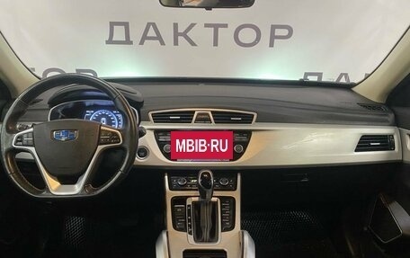 Geely Atlas I, 2019 год, 1 590 000 рублей, 13 фотография