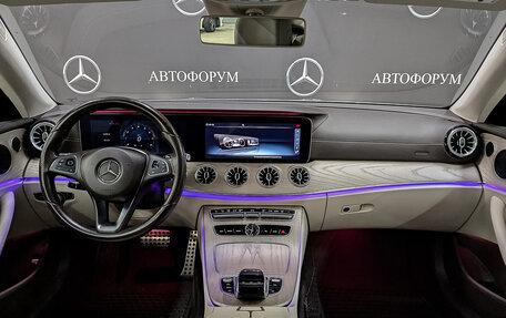 Mercedes-Benz E-Класс, 2018 год, 4 250 000 рублей, 14 фотография