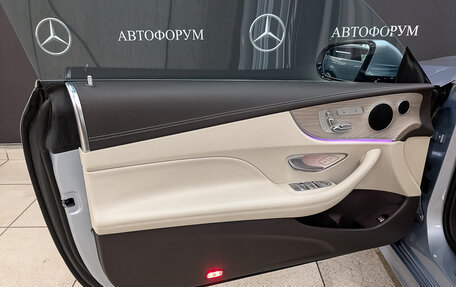 Mercedes-Benz E-Класс, 2018 год, 4 250 000 рублей, 19 фотография