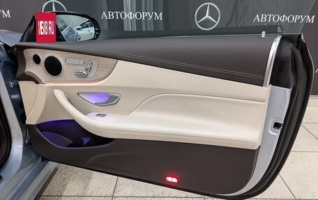 Mercedes-Benz E-Класс, 2018 год, 4 250 000 рублей, 23 фотография