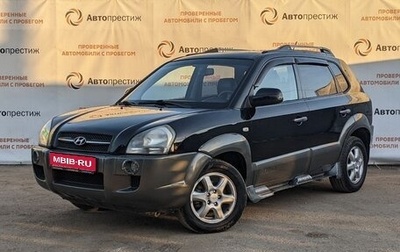 Hyundai Tucson III, 2005 год, 690 000 рублей, 1 фотография