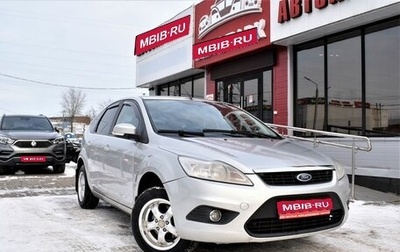 Ford Focus II рестайлинг, 2009 год, 599 000 рублей, 1 фотография