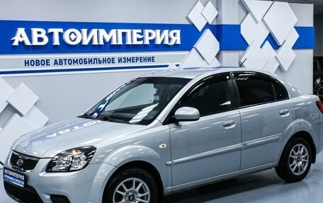 KIA Rio II, 2010 год, 768 000 рублей, 2 фотография