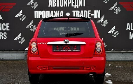 Lifan Smily I (330) рестайлинг, 2012 год, 365 000 рублей, 6 фотография