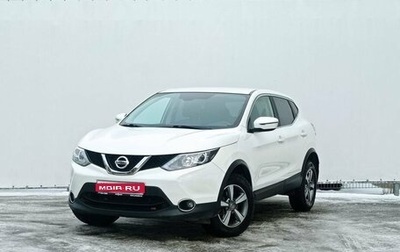 Nissan Qashqai, 2018 год, 1 920 000 рублей, 1 фотография