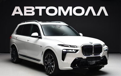 BMW X7, 2023 год, 18 500 000 рублей, 1 фотография