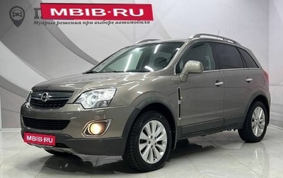 Opel Antara I, 2014 год, 1 448 000 рублей, 1 фотография