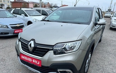 Renault Logan II, 2020 год, 1 050 000 рублей, 1 фотография