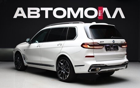 BMW X7, 2023 год, 18 500 000 рублей, 4 фотография