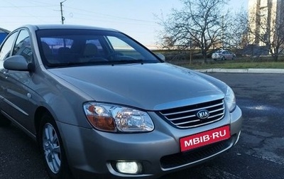 KIA Cerato I, 2008 год, 730 000 рублей, 1 фотография