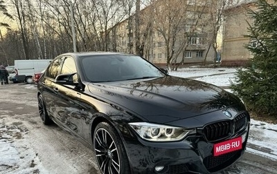 BMW 3 серия, 2014 год, 2 350 000 рублей, 1 фотография