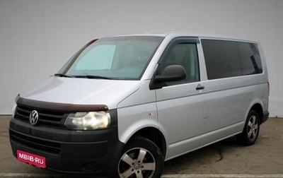 Volkswagen Caravelle T5, 2014 год, 1 820 000 рублей, 1 фотография