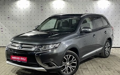 Mitsubishi Outlander III рестайлинг 3, 2017 год, 1 820 000 рублей, 1 фотография