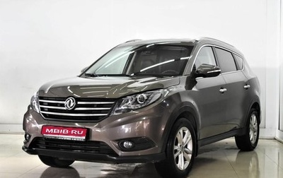 DongFeng 580 I, 2019 год, 1 650 000 рублей, 1 фотография